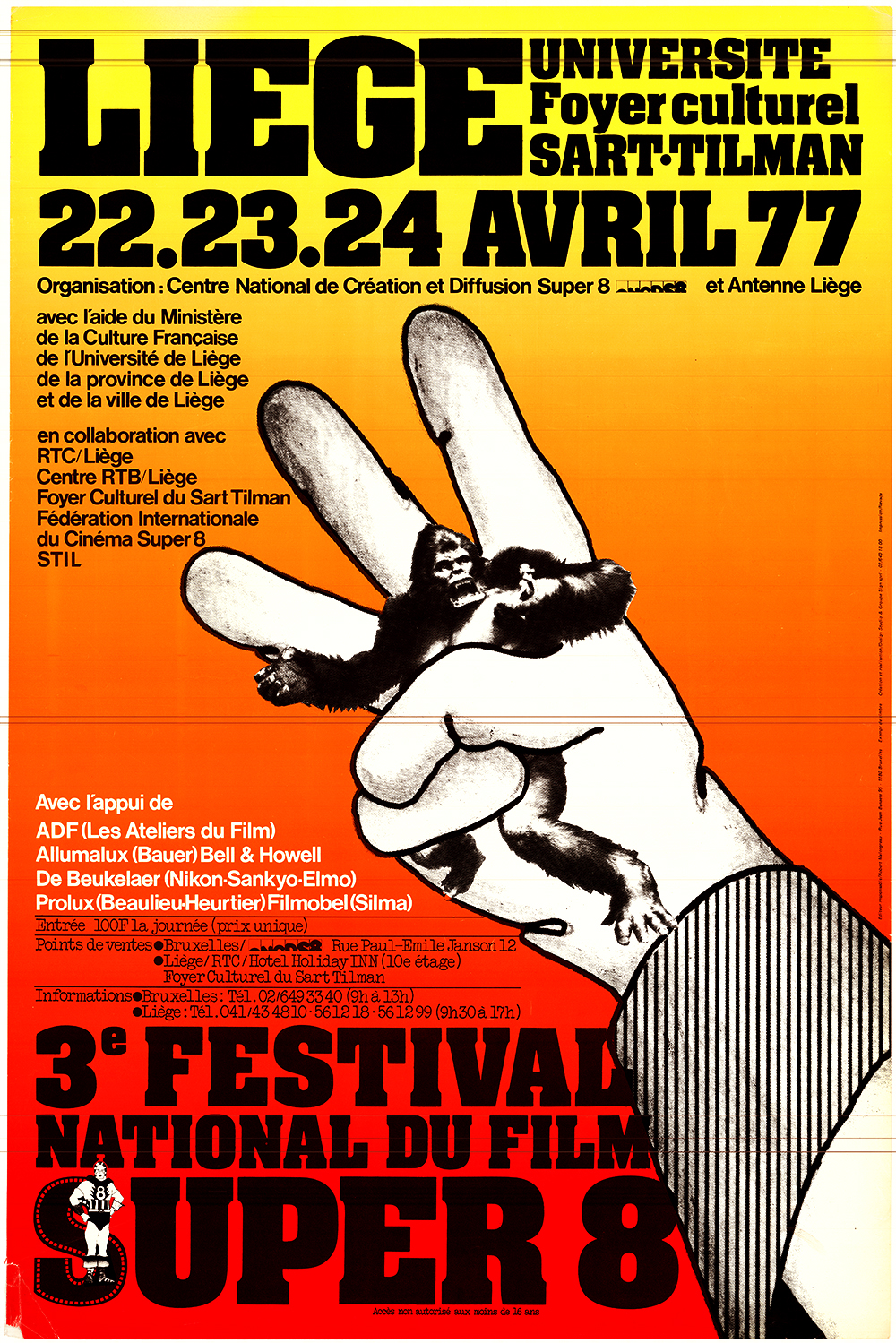 3_national_festival_film_poster_1977.jpeg